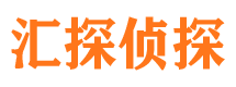 石林外遇出轨调查取证